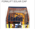 UNIVERSAL FORKLIFT SOLAR CAP | 33"L x 44"W | FITS ALL MODELS